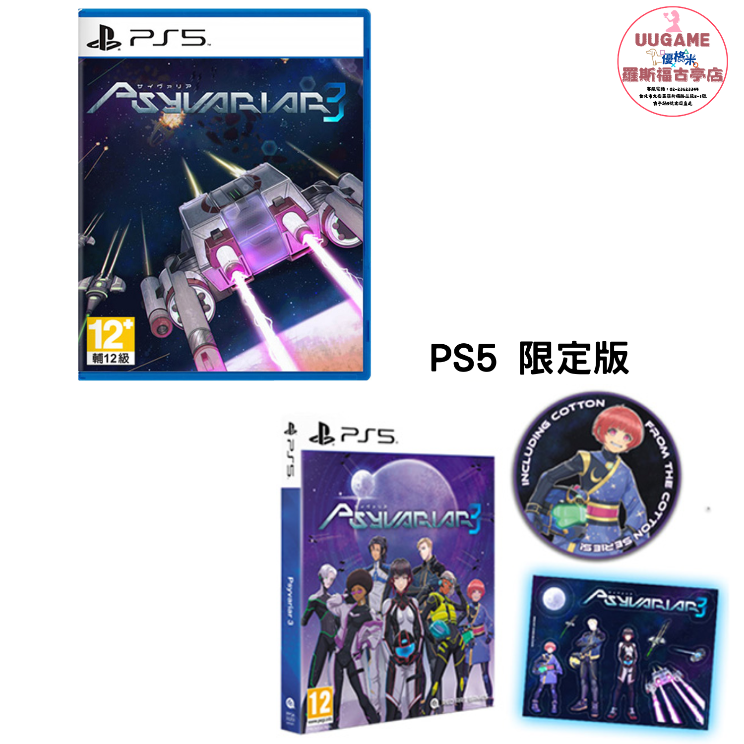 EASY商品圖片 (1920 x 720 像素) (1500 x 1500 像素) (7)