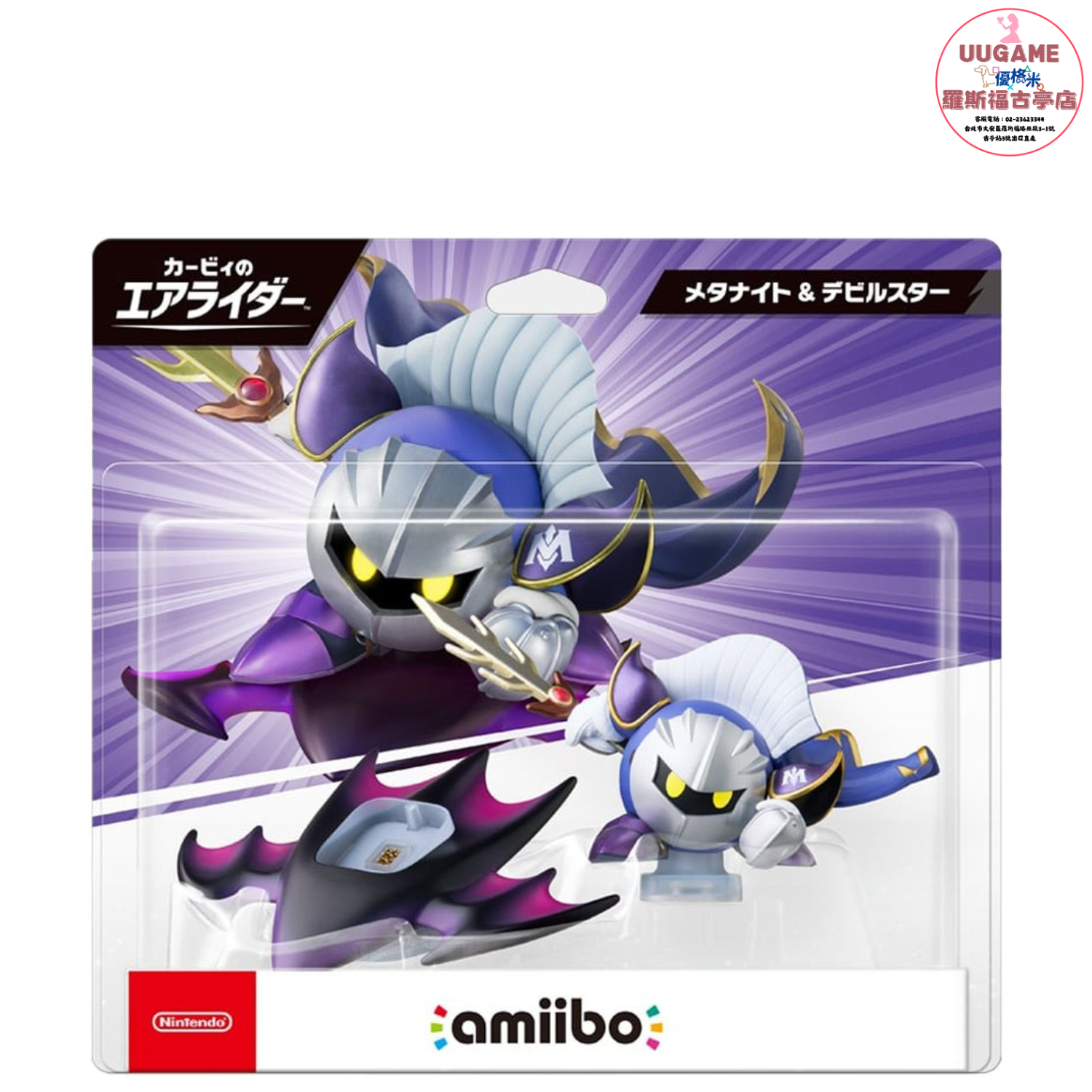 EASY商品圖片 (1920 x 720 像素) (1500 x 1500 像素) (19)