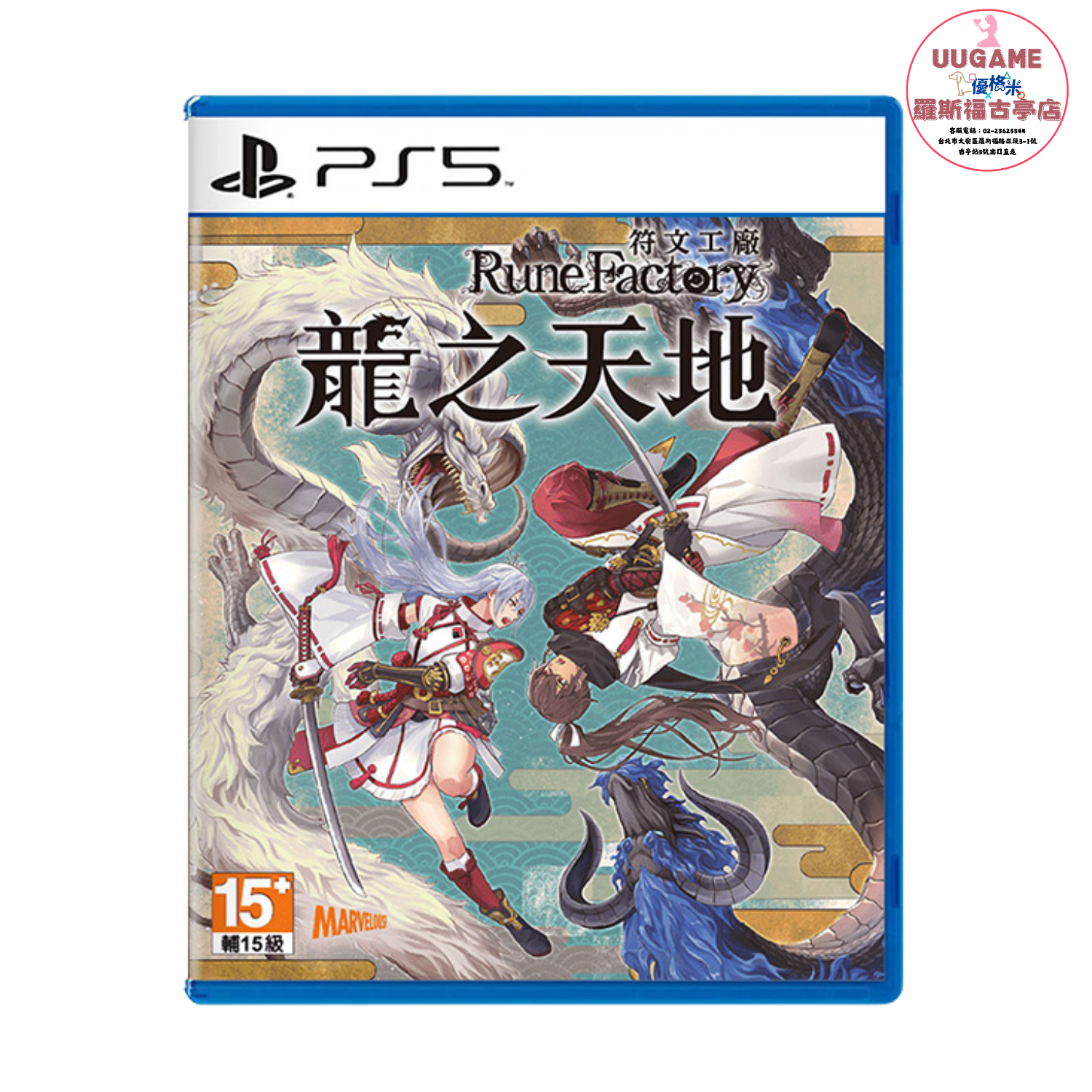 EASY商品圖片 (1920 x 720 像素) (1500 x 1500 像素) (25)