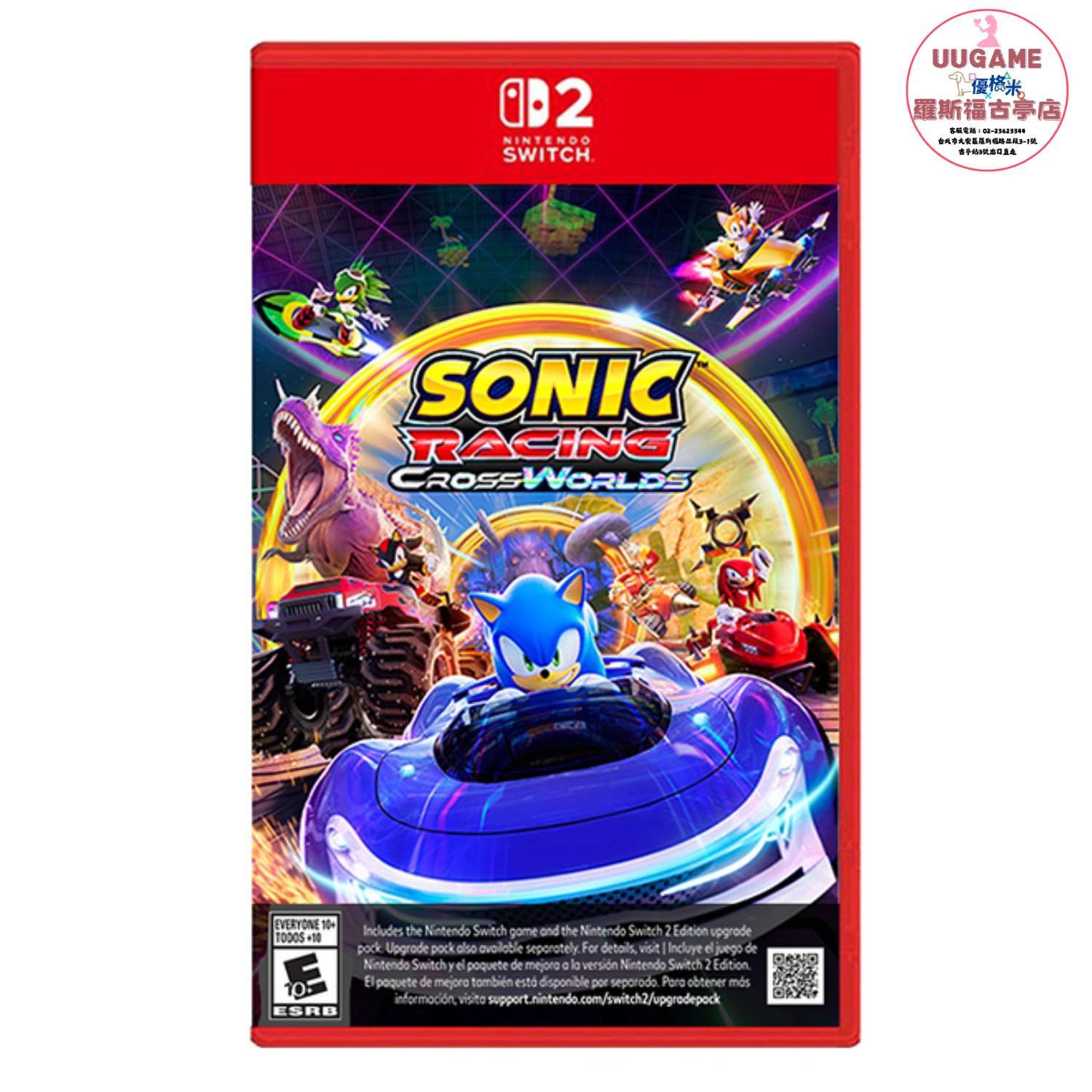 索尼克賽車 交叉世界