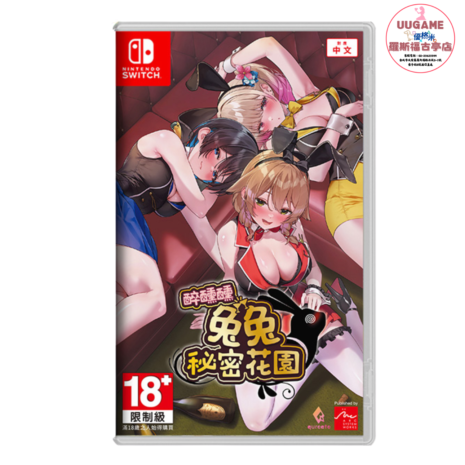 EASY商品圖片 (1920 x 720 像素) (1500 x 1500 像素) (29)