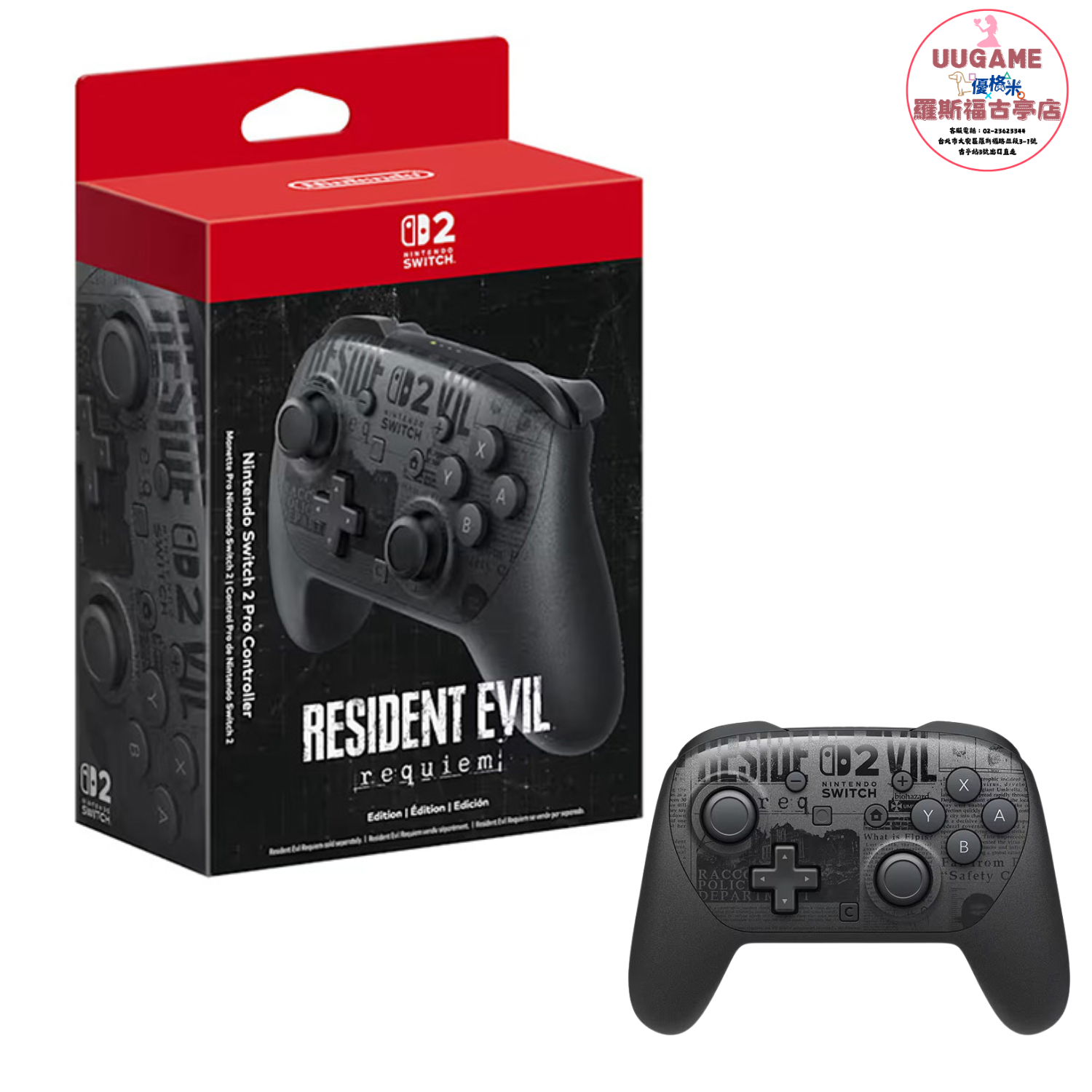 9安魂曲 特別版