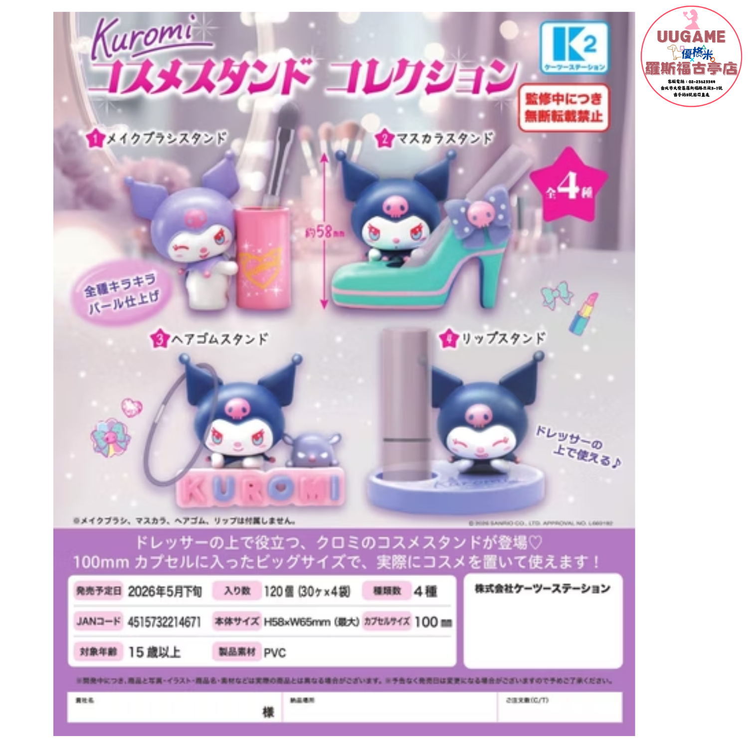 EASY商品圖片 (1920 x 720 像素) (1500 x 1500 像素) (3)