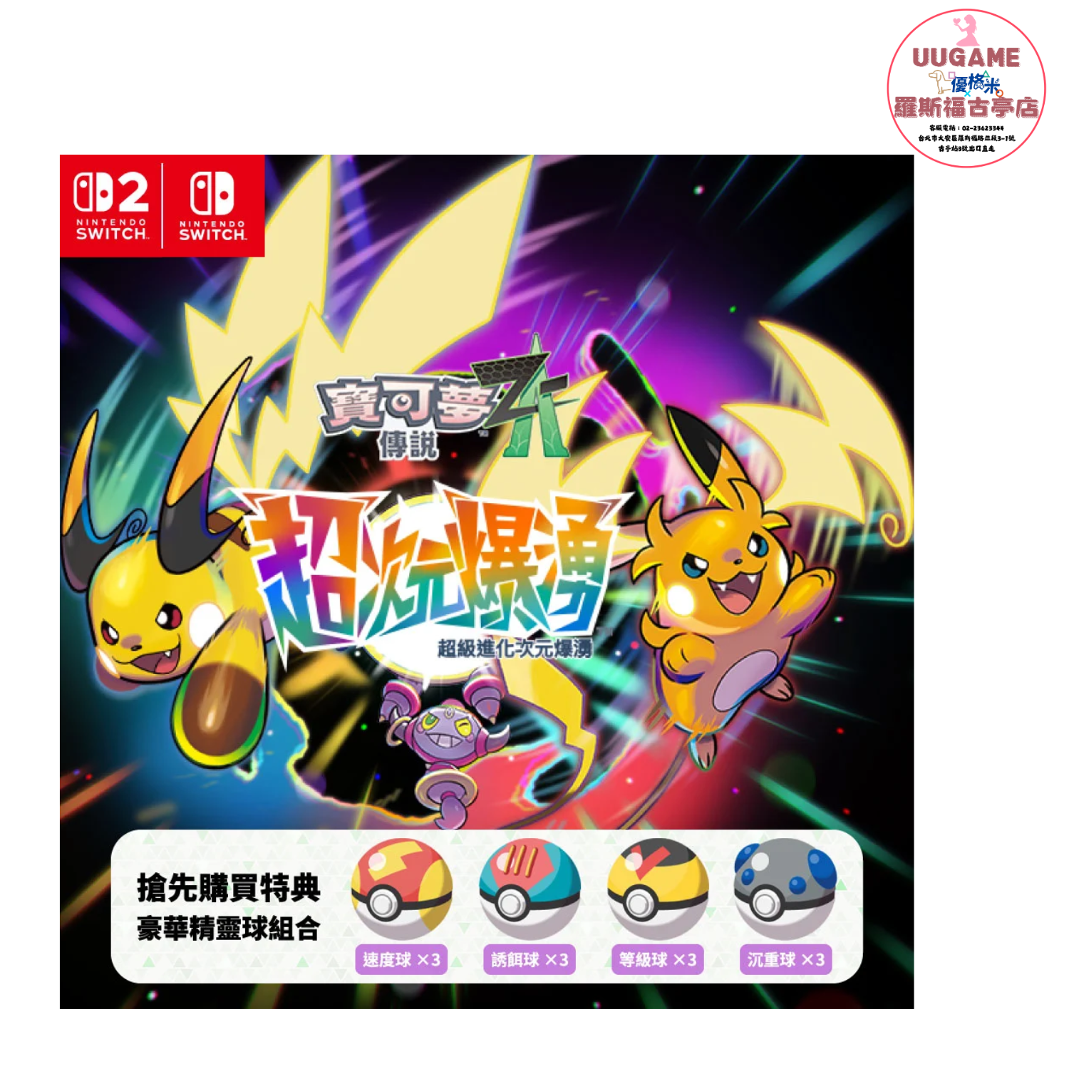 EASY商品圖片 (1920 x 720 像素) (1500 x 1500 像素) (21)