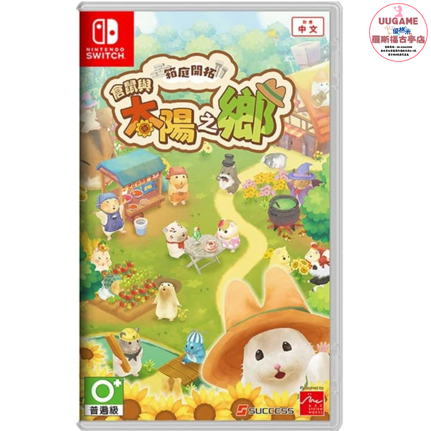 EASY商品圖片 (1920 x 720 像素) (1500 x 1500 像素) (10)