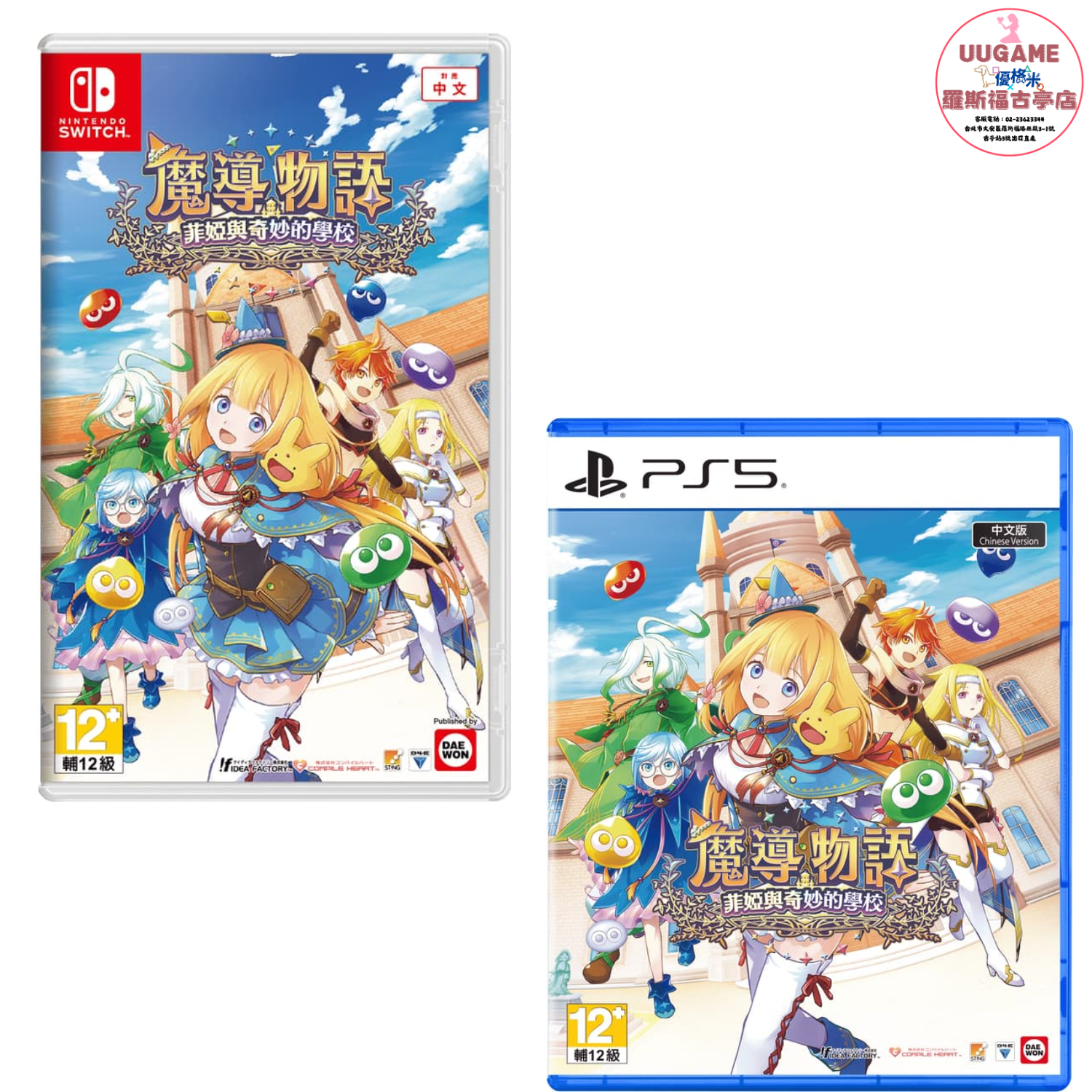 EASY商品圖片 (1920 x 720 像素) (1500 x 1500 像素) (11)