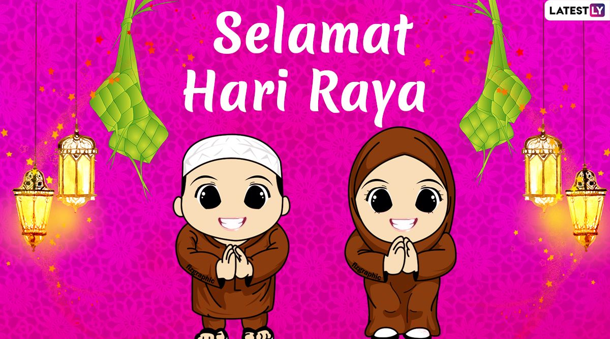 SELAMAT MENYAMBUT HARI RAYA AIDILFITRI