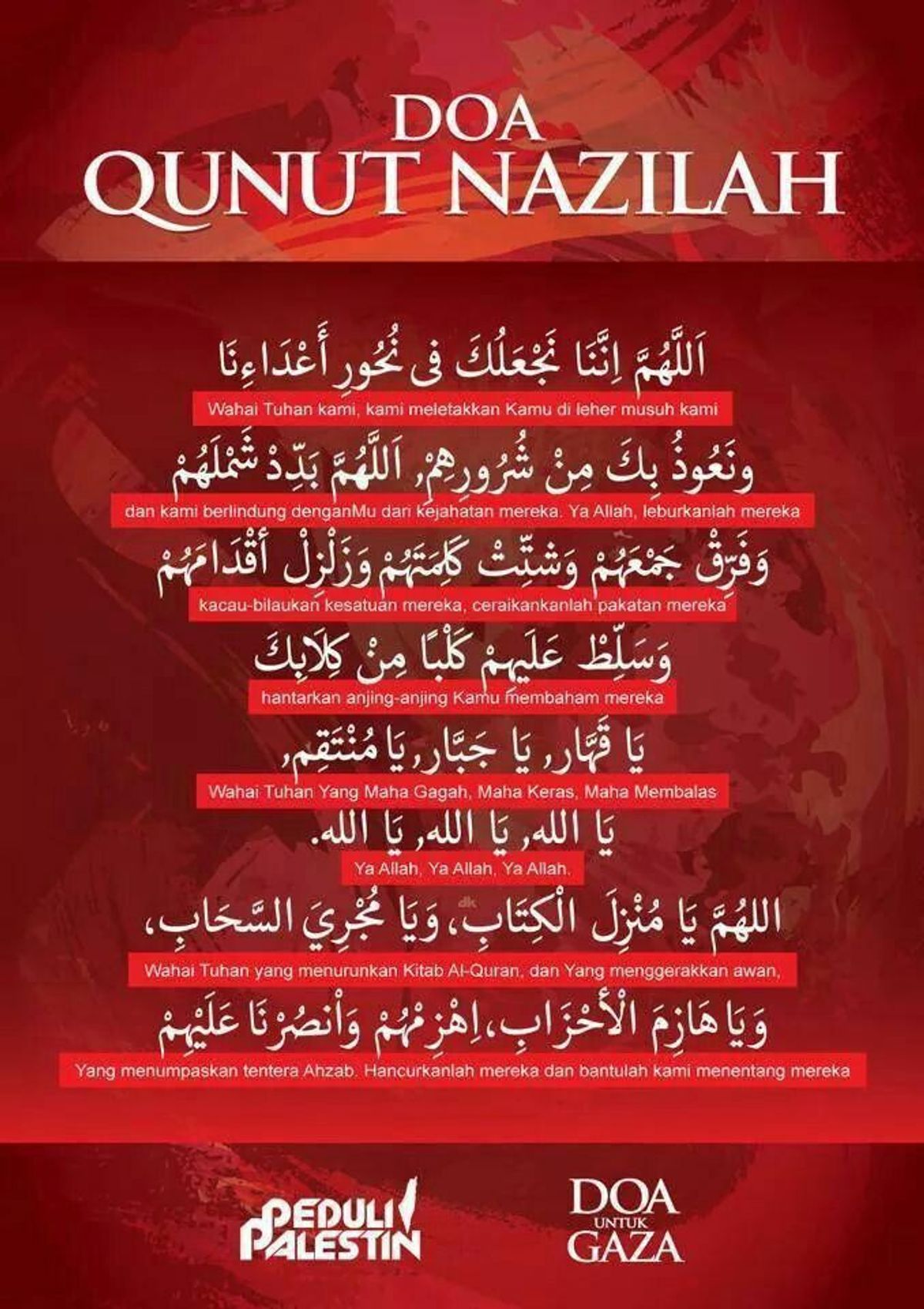 DOA QUNUT NAZILAH