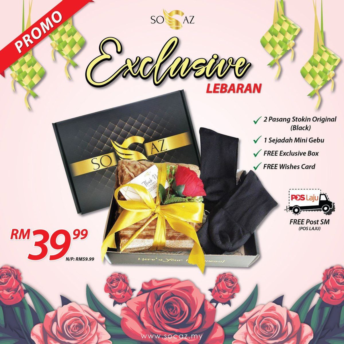 SET EXCLUSIVE LEBARAN UNTUK ANDA