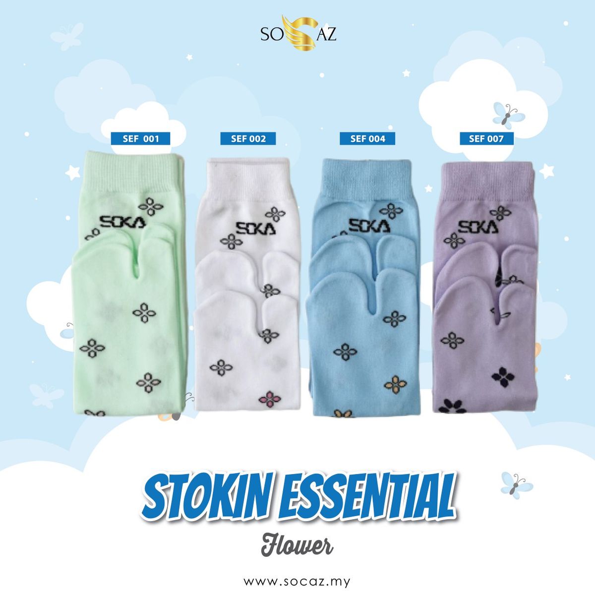 STOKIN ESSENTIAL HIGH DEMAND