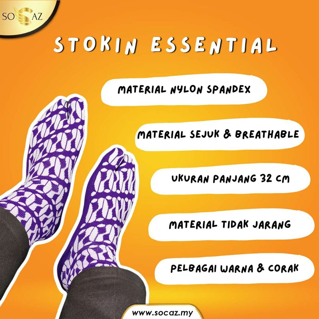 Stokin Essential.jpg