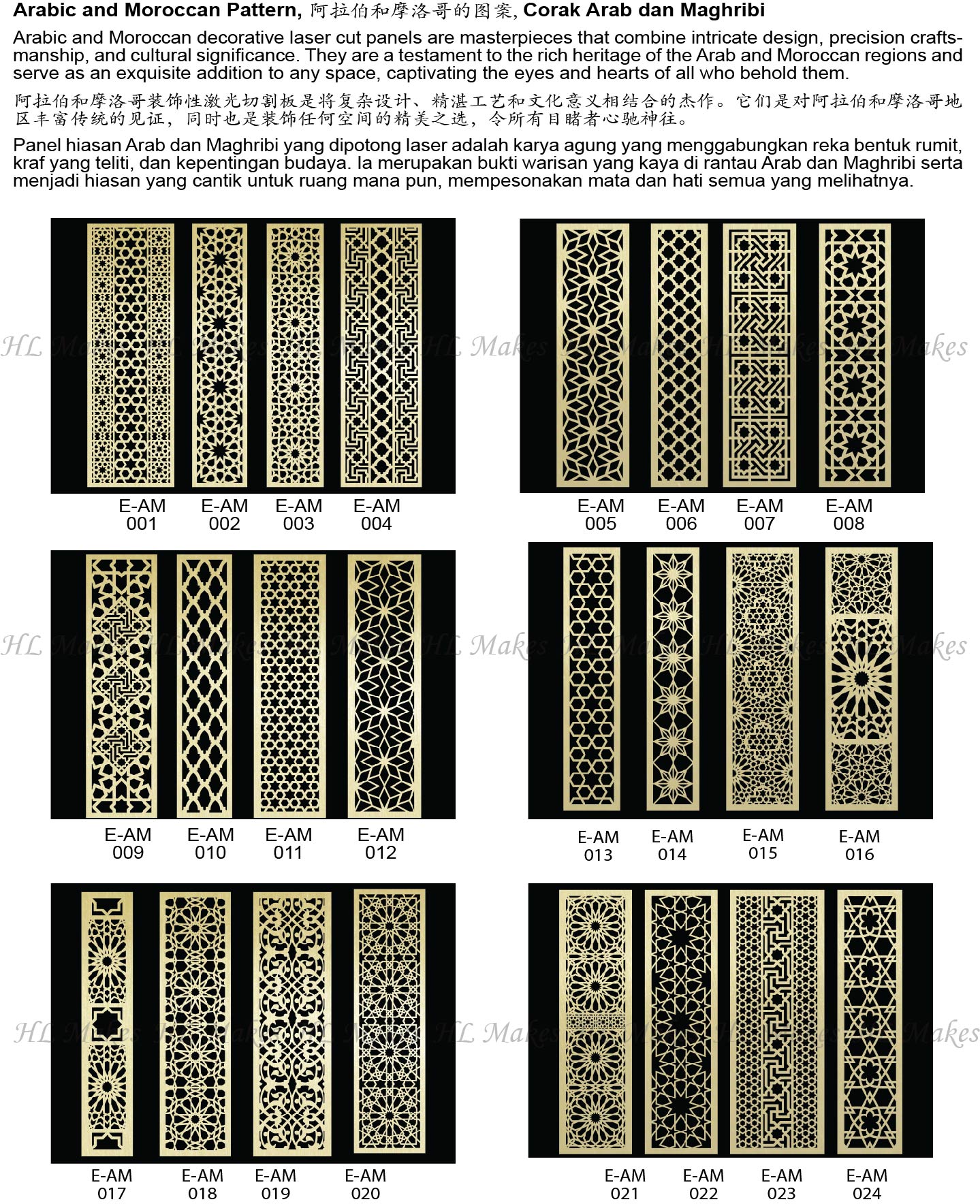 Arabic and Moroccan Pattern 1