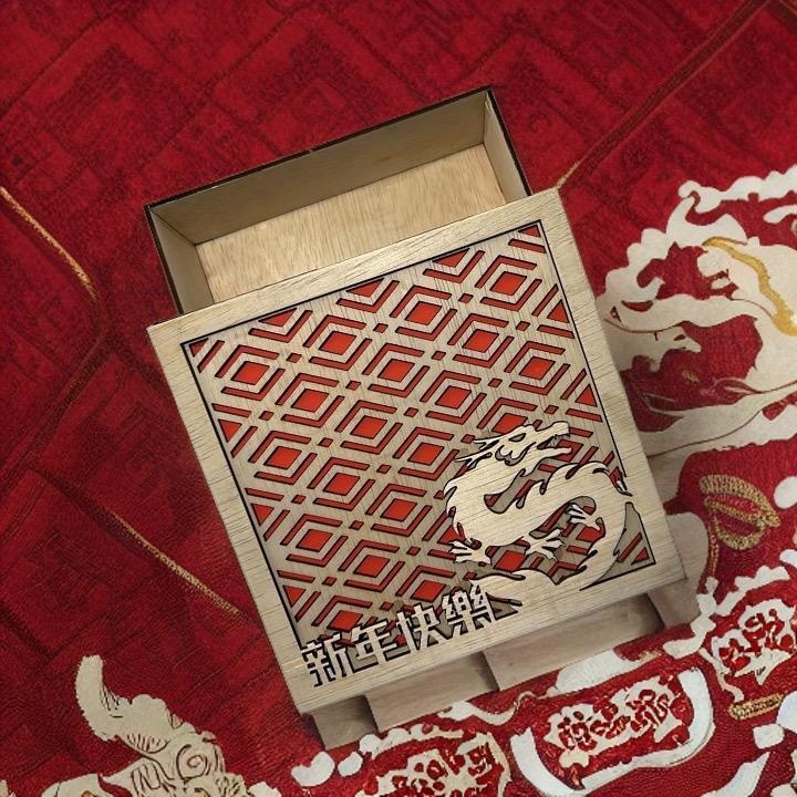 Chinese New Year Gift Box 18