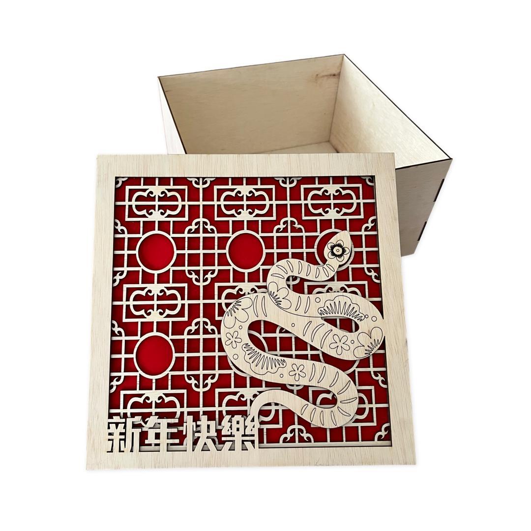 Wooden Gift Box 5