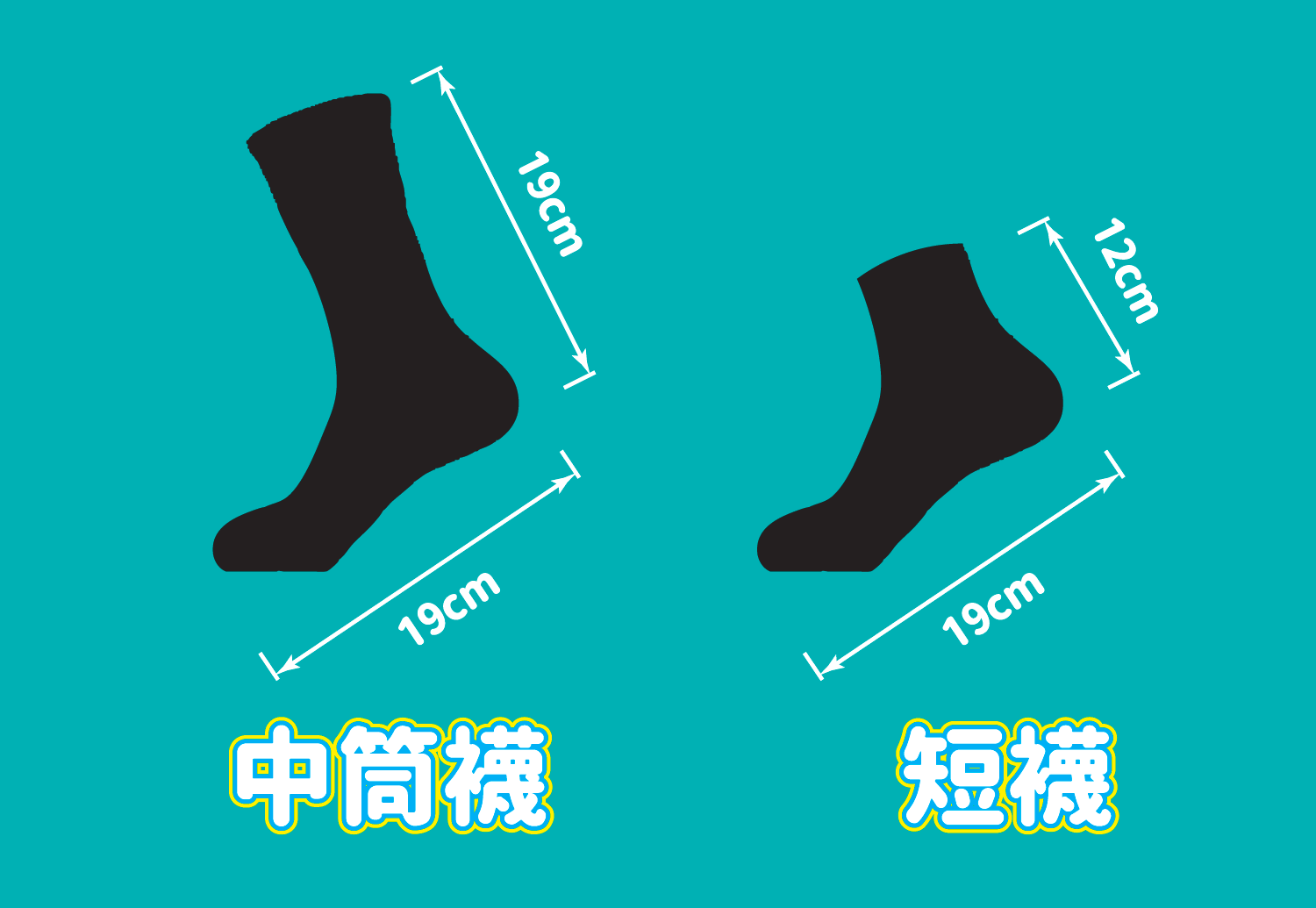 sock