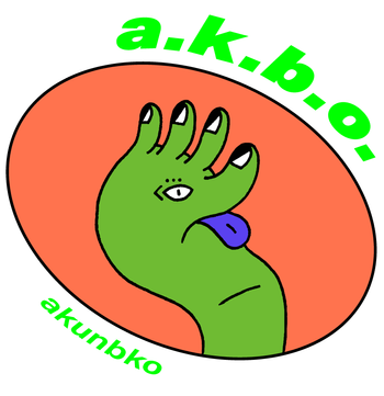 A君B子 akunbko