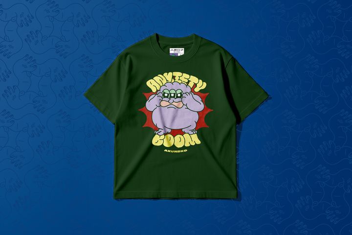 Boom_森林綠_2