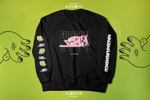 GET OFF_Sleeve_黑_1