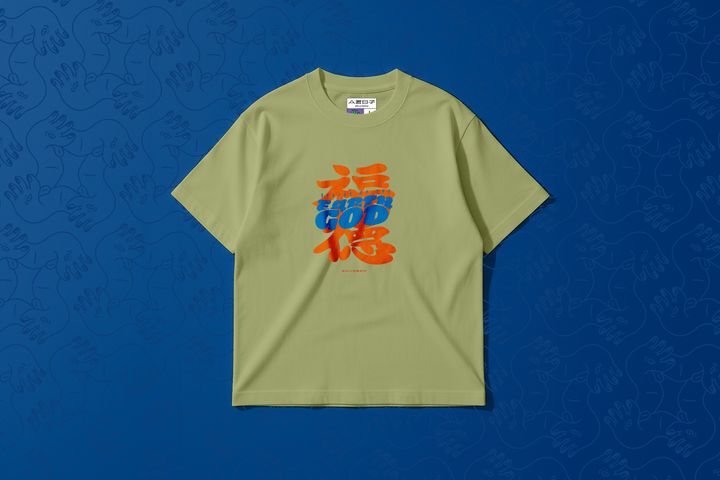 A君B子 akunbko 摩登宗教藝術系列【財庫守門員】土地婆落肩T恤 草綠色 重磅款 / Akunbko Modern Religious Art Earth Goddess Heavy Weight Drop Shoulder Tee Green / A君B子 台湾文創 土地婆 ヘビーウェイト ドロップショルダーTシャツ グリーン