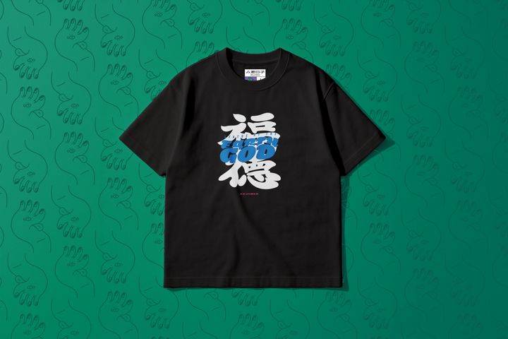 A君B子 akunbko 摩登宗教藝術系列【財庫守門員】土地婆落肩T恤 黑色 重磅款 / Akunbko Modern Religious Art Earth Goddess Heavy Weight Drop Shoulder Tee Black / A君B子 台湾文創 土地婆 ヘビーウェイト ドロップショルダーTシャツ ブラック
