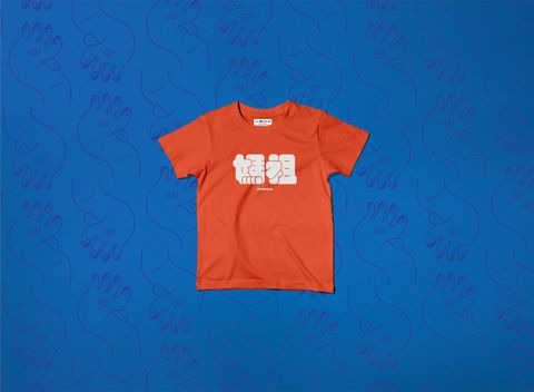 兒童專區for Kids – A君B子akunbko 兒童專區for Kids – A君B子akunbko