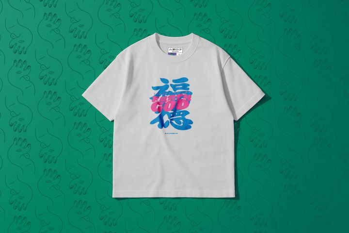 A君B子 akunbko 摩登宗教藝術系列【財庫守門員】土地婆落肩T恤 白色 重磅款 / Akunbko Modern Religious Art Earth Goddess Heavy Weight Drop Shoulder Tee White / A君B子 台湾文創 土地婆 ヘビーウェイト ドロップショルダーTシャツ ホワイト