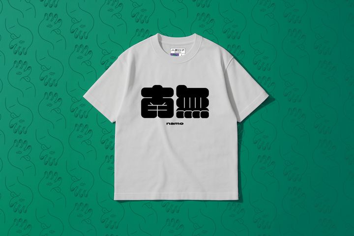 A君B子 akunbko 摩登宗教藝術系列【全頻守護】觀音落肩T恤 白色 重磅款 / Akunbko Modern Religious Art Guanyin Heavy Weight Drop Shoulder Tee White / A君B子 台湾文創 観音菩薩 ヘビーウェイト ドロップショルダーTシャツ ホワイト