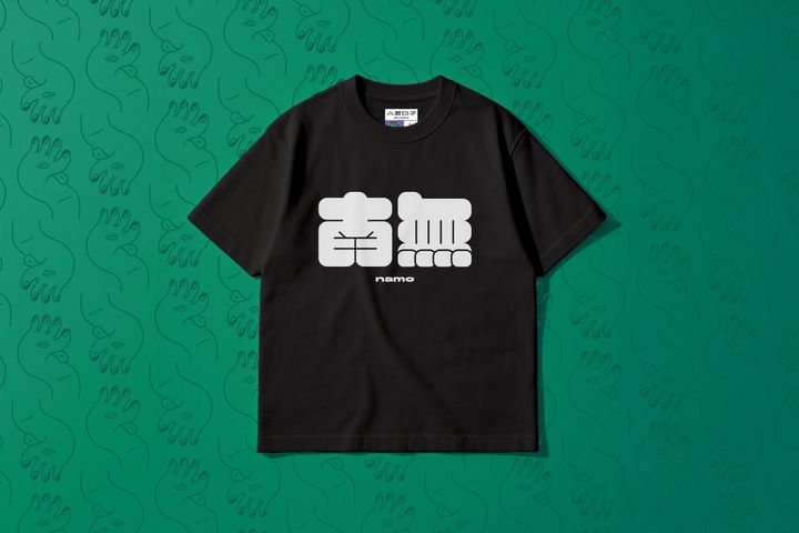 A君B子 akunbko 摩登宗教藝術系列【全頻守護】觀音落肩T恤 黑色 重磅款 / Akunbko Modern Religious Art Guanyin Heavy Weight Drop Shoulder Tee Black / A君B子 台湾文創 観音菩薩 ヘビーウェイト ドロップショルダーTシャツ ブラック