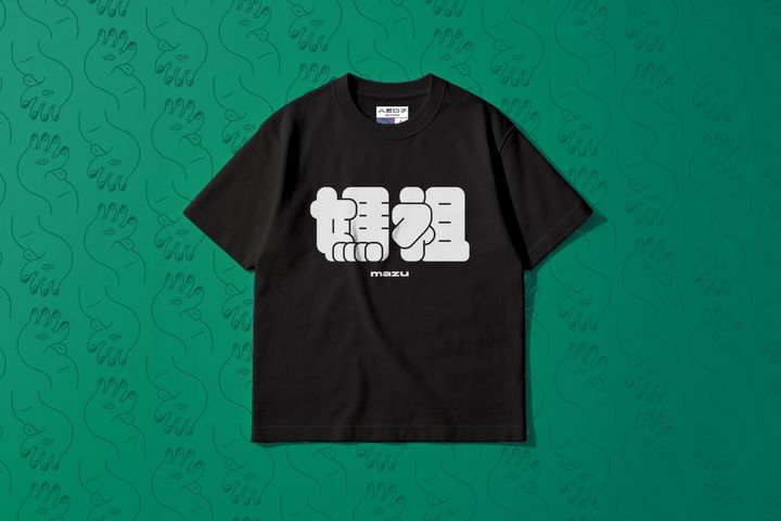 A君B子 akunbko 摩登宗教藝術系列【暗夜護航】媽祖落肩T恤 黑色 重磅款 / Akunbko Modern Religious Art Mazu Heavy Weight Drop Shoulder Tee Black / A君B子 台湾文創 媽祖 天上聖母 ヘビーウェイト ドロップショルダーTシャツ ブラック