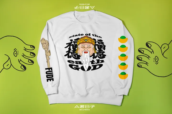 A君B子 akunbko 摩登土地公 大學T 財庫穩壓器 白色寬版落肩 招財運 Earth God Sales Manager Sweatshirt Drop Shoulder Wealth Attractor 台湾土地公 商売繁盛