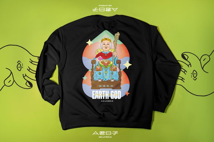 A君B子 akunbko 摩登土地婆 大學T 財庫守門員 白色寬版長袖 守財庫 Land Lady CFO Sweatshirt Crewneck Wealth Keeper 台湾の神様 蓄財お守り