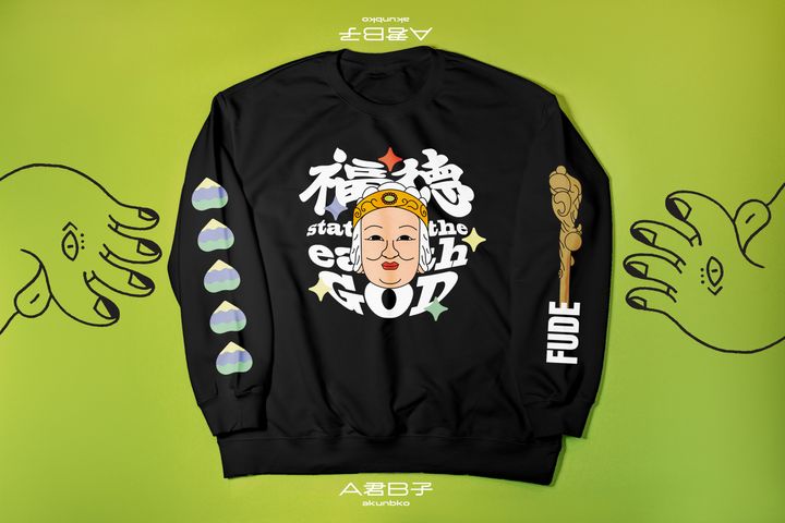 A君B子 akunbko 摩登土地婆 大學T 財庫守門員 黑色寬版長袖 守財庫 Land Lady CFO Sweatshirt Crewneck Wealth Keeper 台湾の神様 蓄財お守り