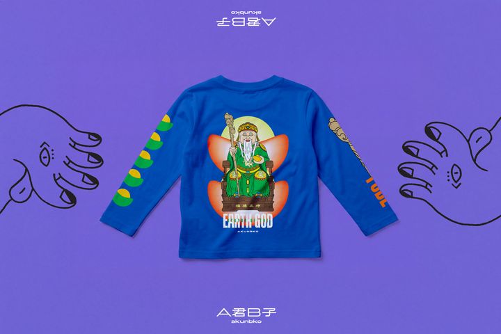 A君B子 akunbko 摩登宗教藝術系列【全頻守護】摩登觀音兒童薄長袖 柑橘色 / Akunbko Modern Religious Art Guanyin Kids Long Sleeve Orange / A君B子 台湾文創 観音菩薩 子供長袖Tシャツ オレンジ