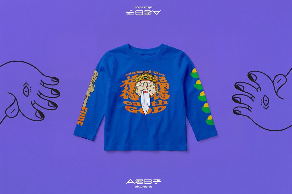 土地公_Sleeve_Kid_藏青_1