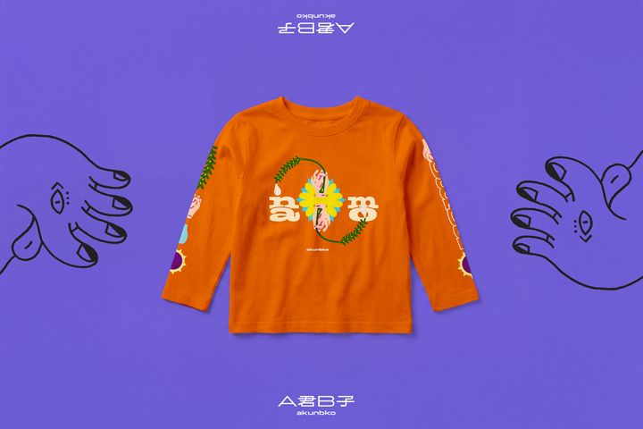 A君B子 akunbko 摩登宗教藝術系列【庇佑成長】摩登觀音兒童薄長袖 柑橘色 / Akunbko Modern Religious Art Guanyin Kids Long Sleeve Orange / A君B子 台湾文創 観音菩薩 子供長袖Tシャツ オレンジ