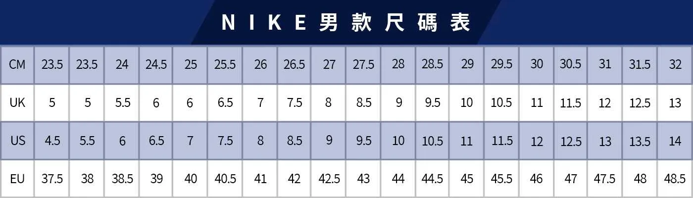 NIKE 男鞋尺寸表.jpg