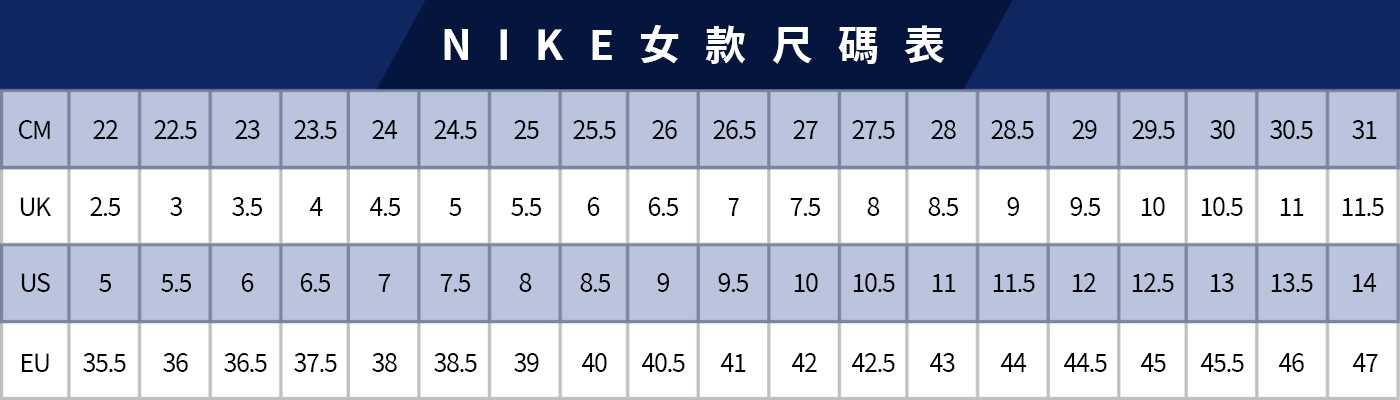 NIKE 女鞋尺寸表.jpg