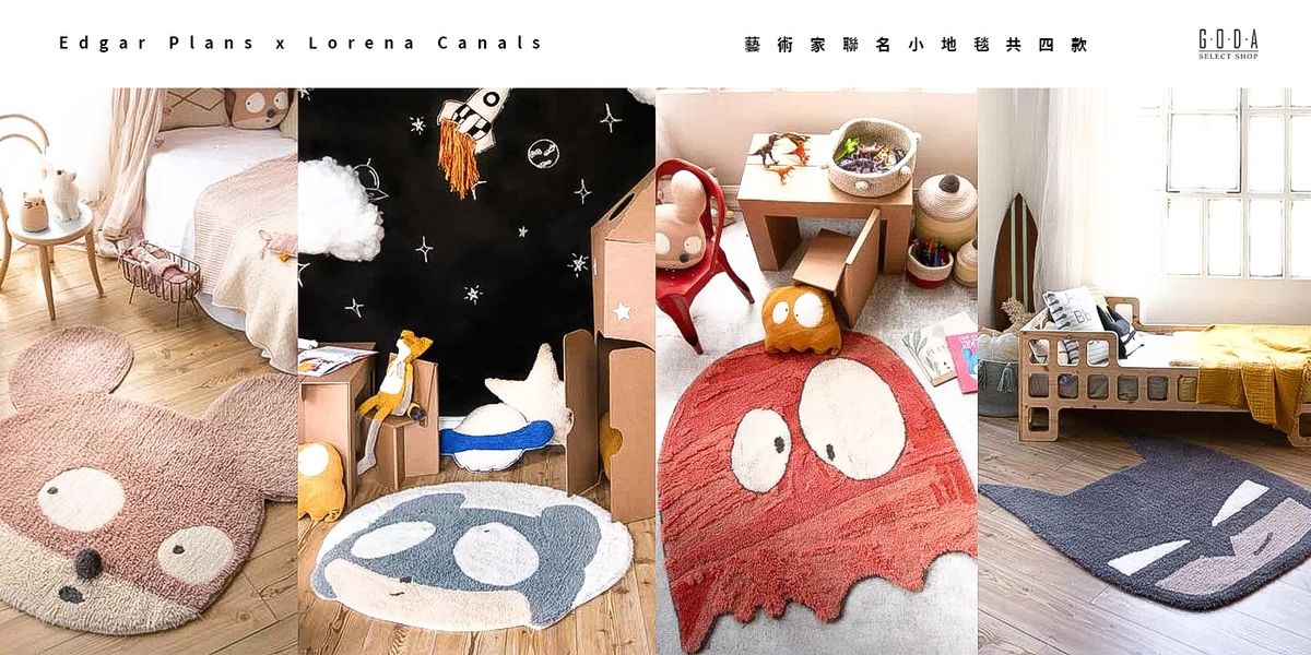 (重要) EDGAR PLANS X LORENA CANALS 聯名商品 正式進駐 GODA !