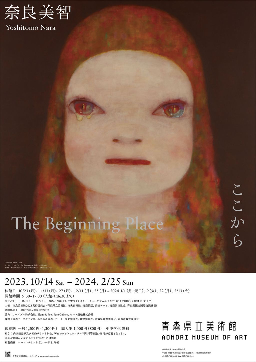 image_large