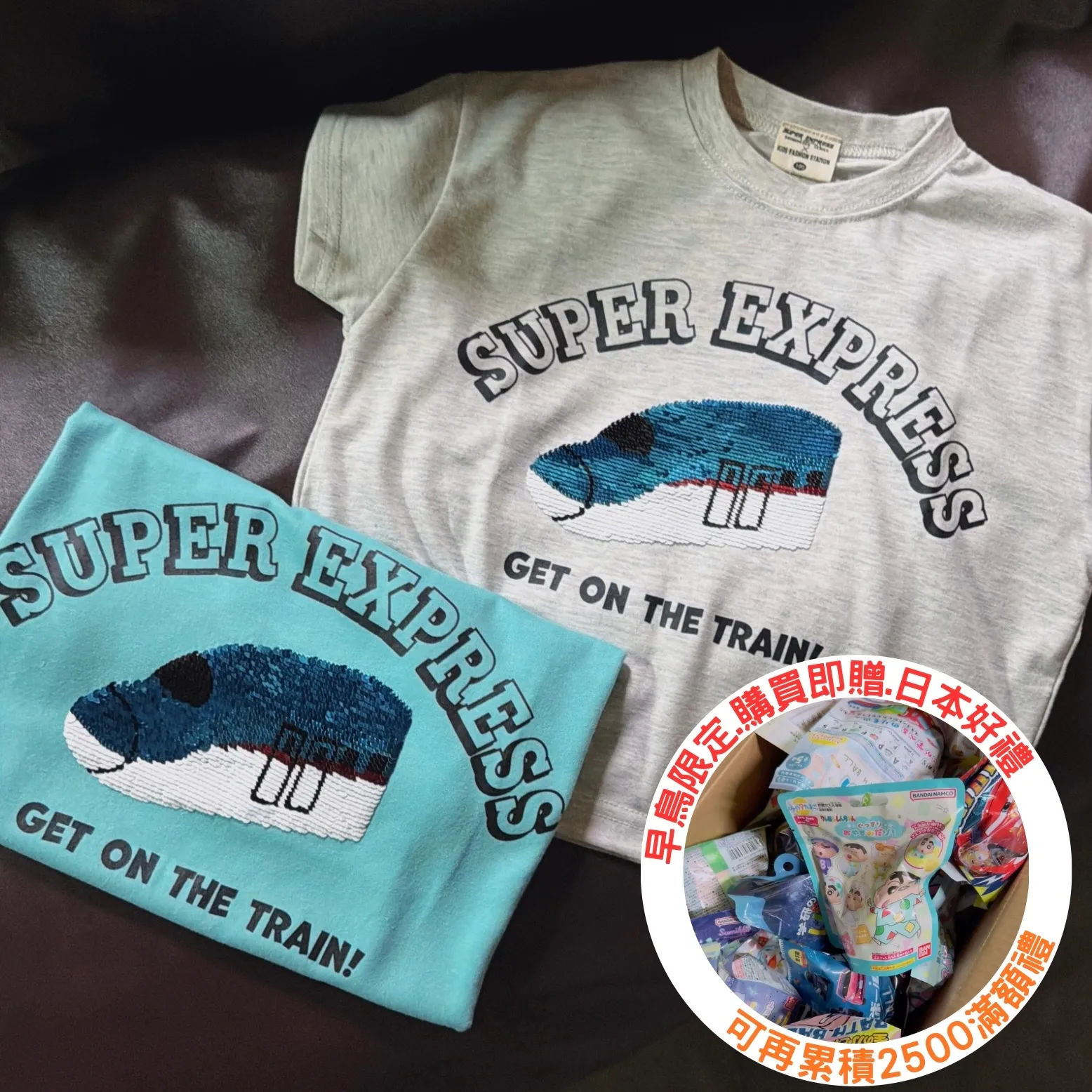 指定新品滿千即贈 的複本