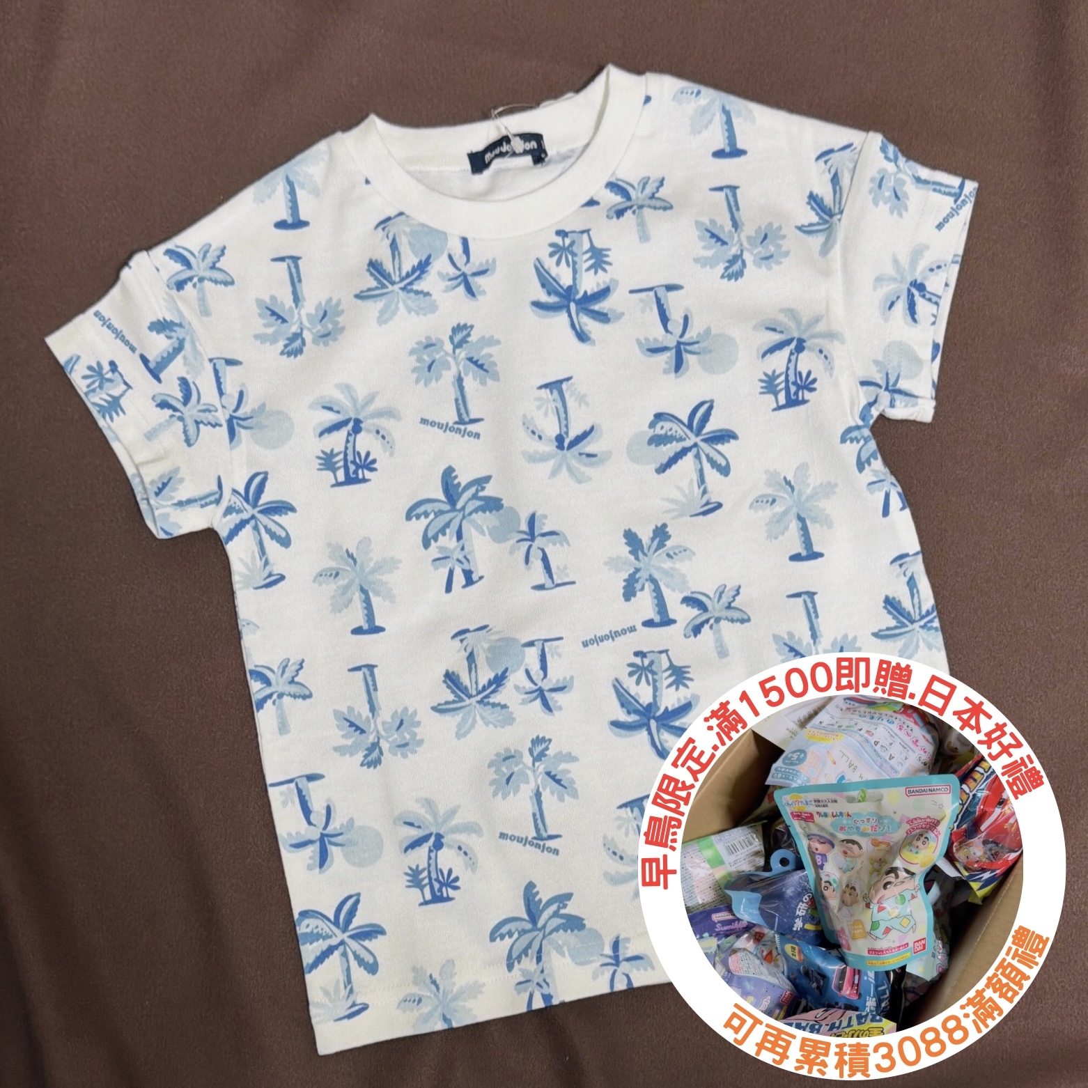 指定新品滿千即贈 5