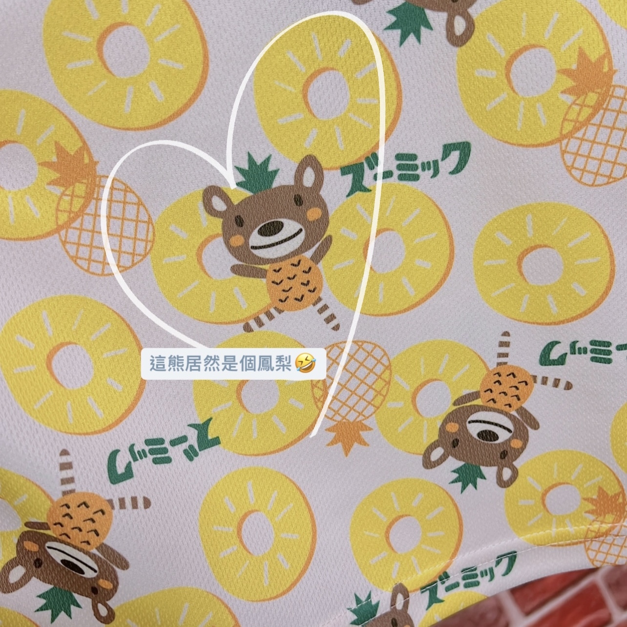 82187A0B-5ED8-449B-AD05-1438FFAE575C