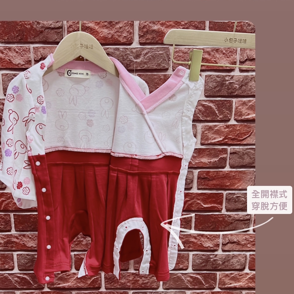 BB055E78-D9FD-4163-803B-5F539DED3F29 2
