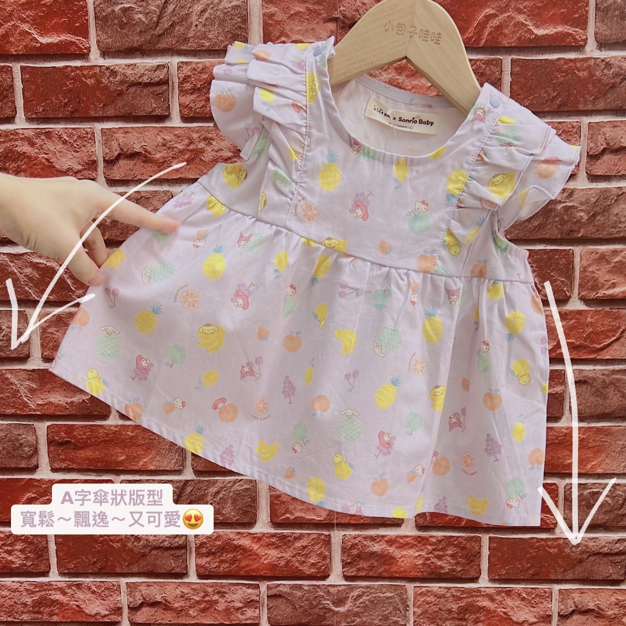 8774D5C1-A80A-4841-9039-2C4AC0C9D7A1