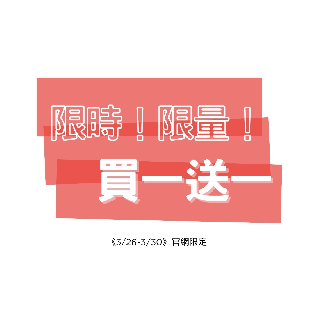 Red Beige Modern Sale Portrait Instagram Post