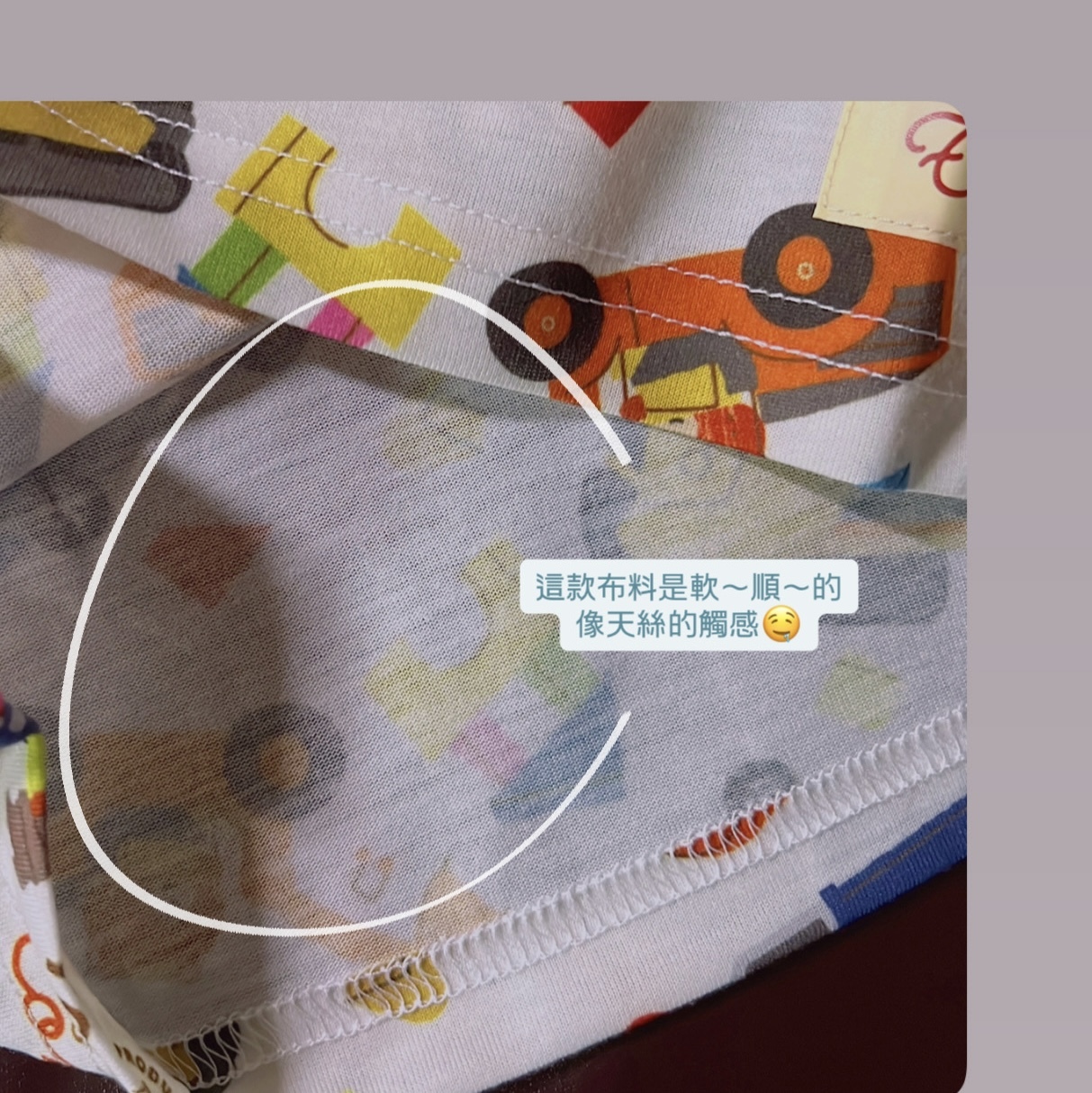 ED80C20E-94DF-4581-8837-4E1F95E0E324 2