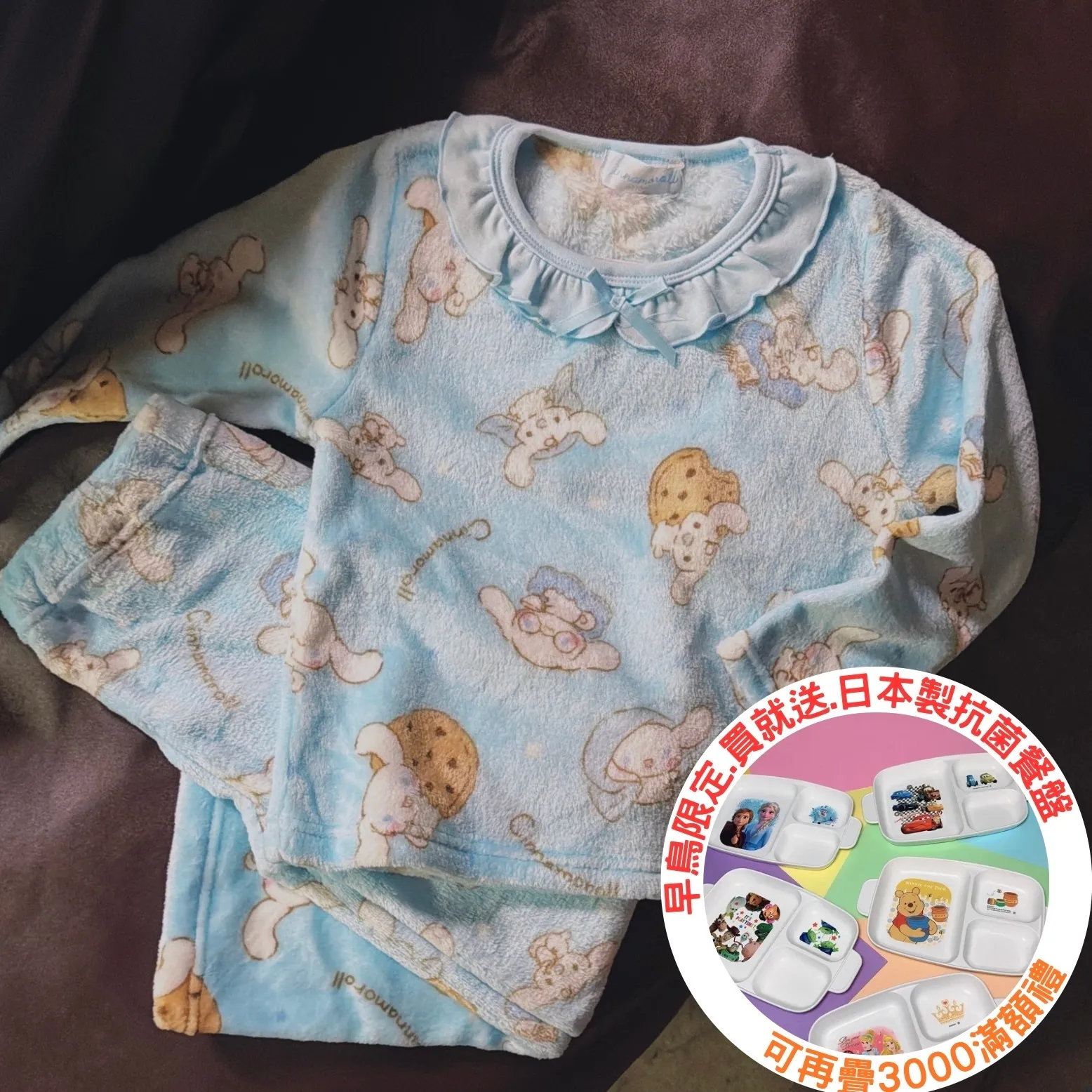 指定新品滿千即贈 3