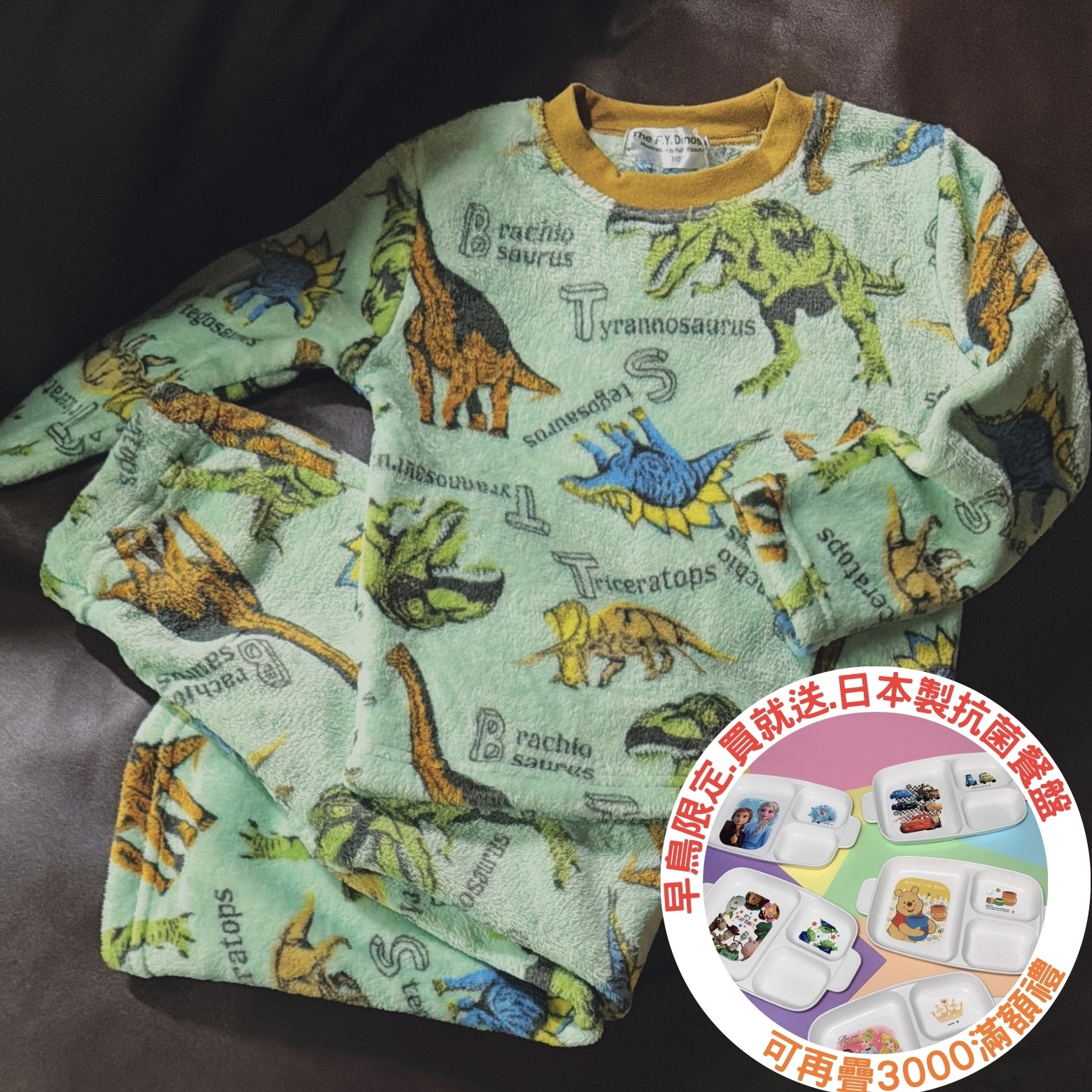 指定新品滿千即贈 3