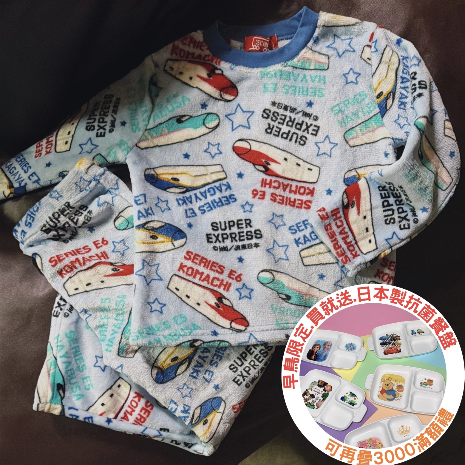 指定新品滿千即贈 2