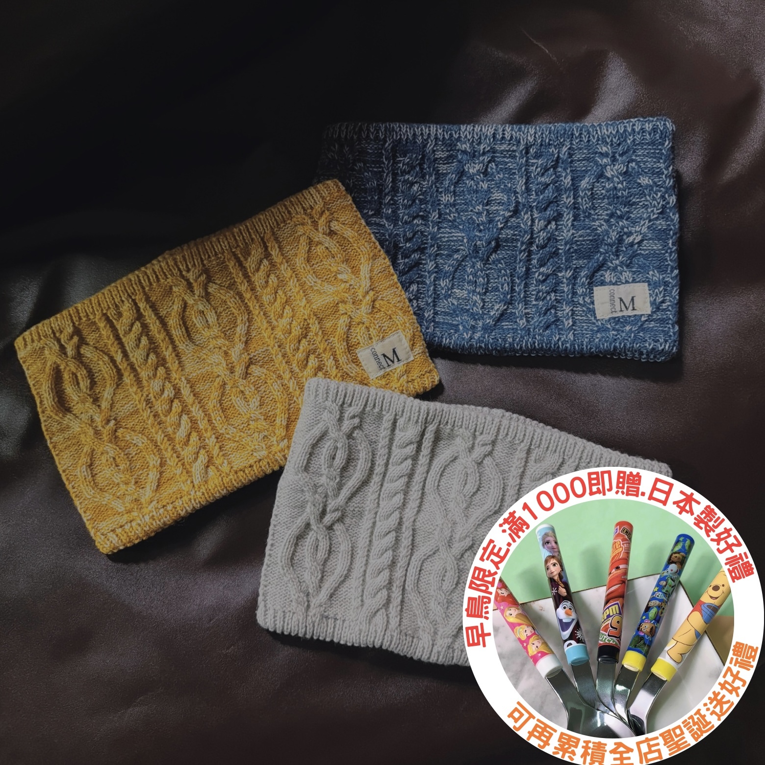 指定新品滿千即贈 9